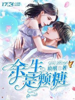 幻世录2