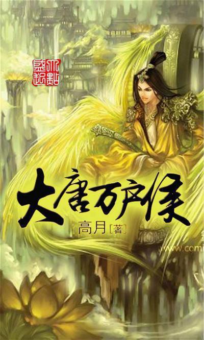 盗金父子俩自制版