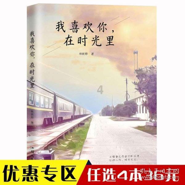 空中战队无敌版